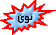 Ramanrealy 12 6